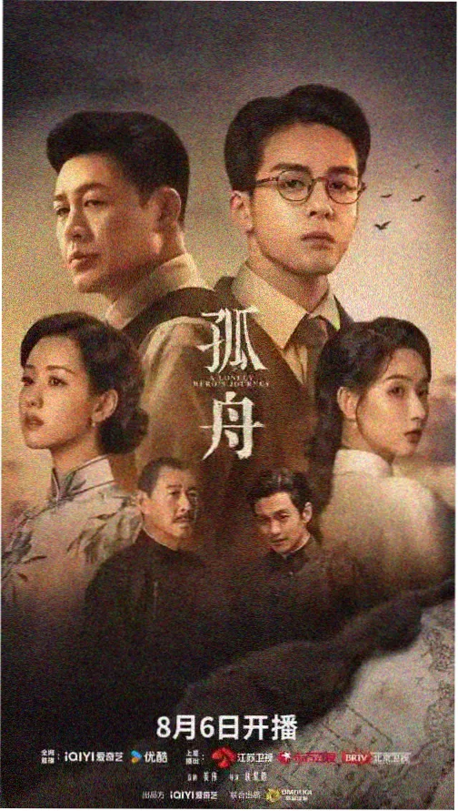 雾港往事高清电视剧免费播放