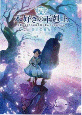 苍穹之约奇幻动漫番剧在线观看