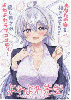 机甲纪元科幻机战动漫高清