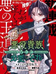 深海来信漫改作品封面